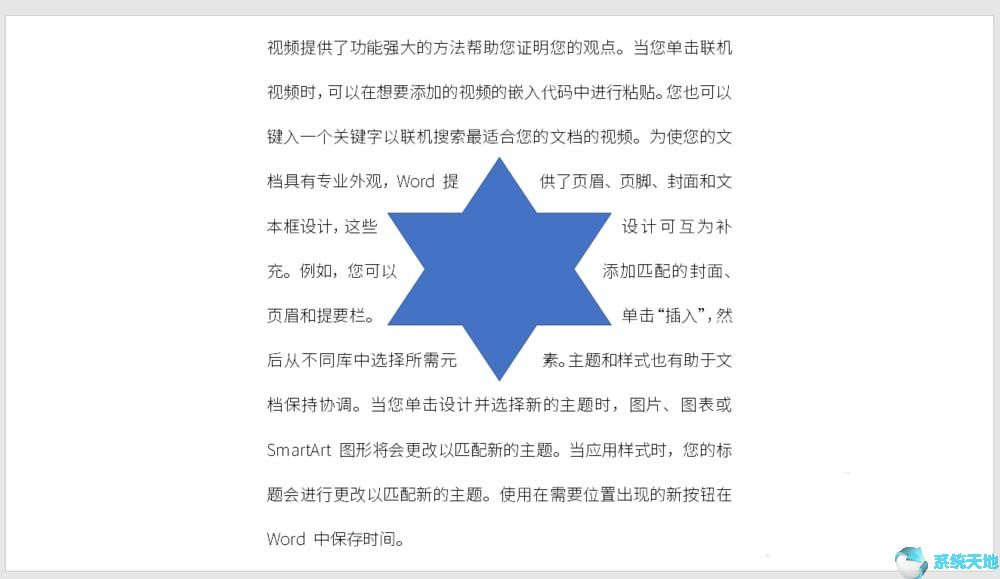office2016如何在ppt中插入视频(office2017ppt图片排版)
