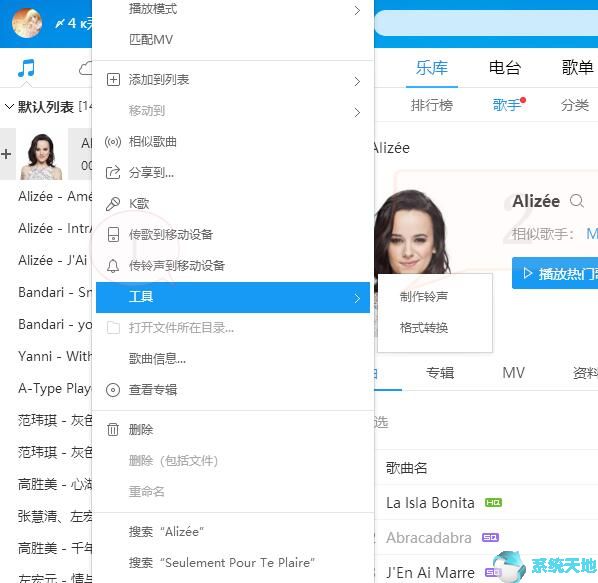 酷狗音乐自己可以剪辑吗(酷狗音乐怎么剪辑发朋友圈)