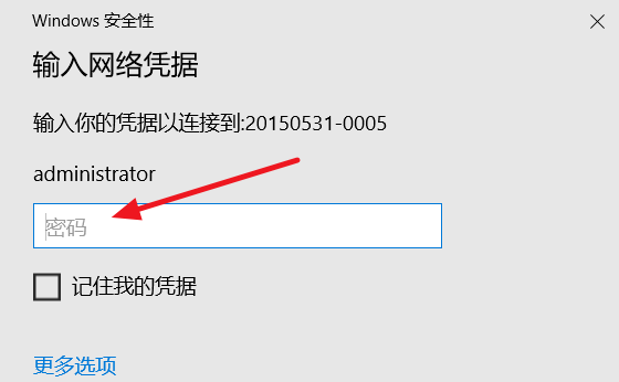 windows10找不到网络路径怎么办(win7局域网找不到网络路径)