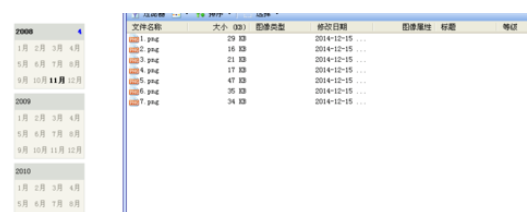 自定义排序如何添加新序列(acdsee怎么添加扫描仪)