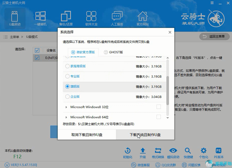 原版windows10如何制作启动u盘(windows10u盘启动盘制作教程)
