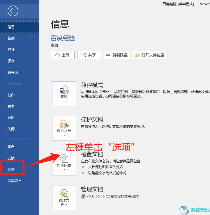 文件标题和正文之间空行吗(公文标题和正文之间空行吗)