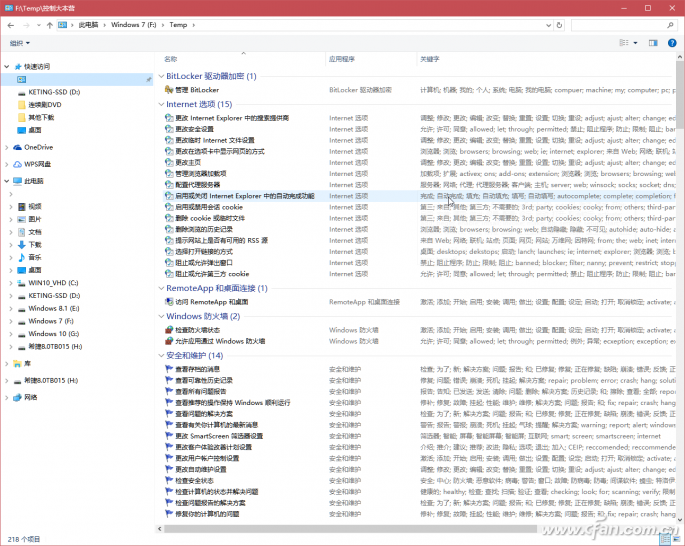 windows10操作系统下载(windows10一键还原怎么操作)