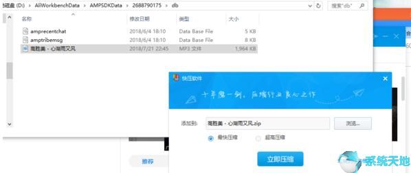 酷狗音乐自己可以剪辑吗(酷狗音乐怎么剪辑发朋友圈)