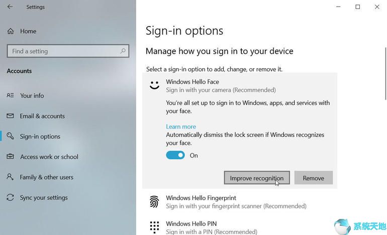 windows10怎么设置人脸识别(windows 10人脸识别如何设置)