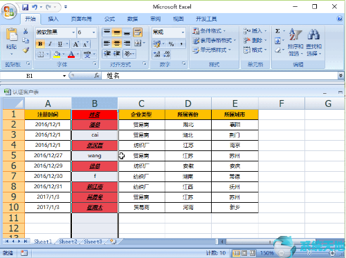 excel单元格如何自动将文字显示完整(在excel工作表单元格中文字自动)