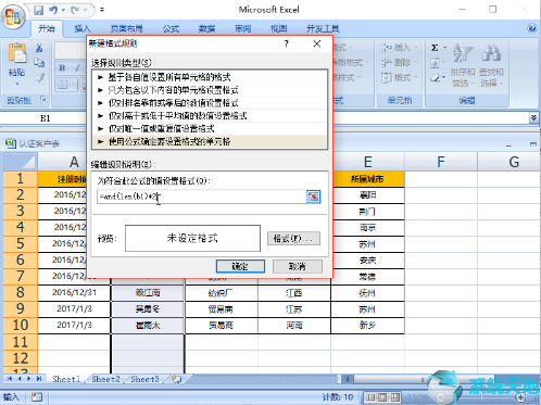 excel单元格如何自动将文字显示完整(在excel工作表单元格中文字自动)