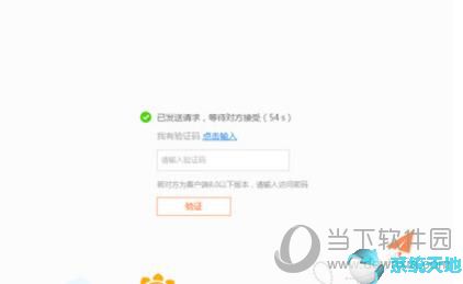 安装向日葵远程控制软件电脑版(向日葵远程控制软件官网下载电脑版官网)