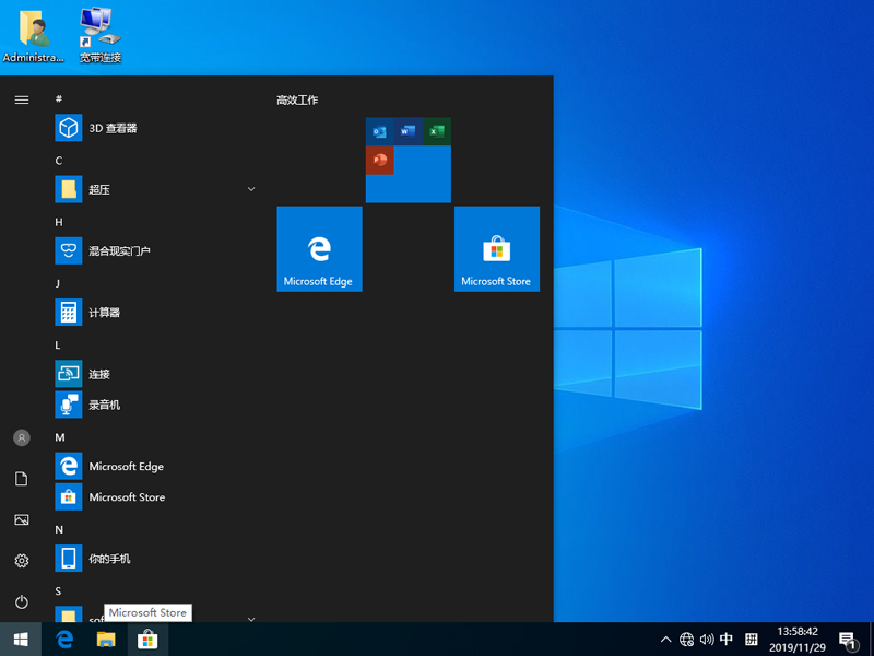 win10家庭版2004怎么样(win10 2004家庭中文版)