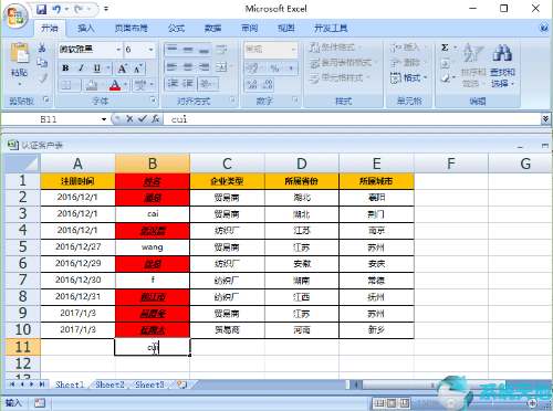 excel单元格如何自动将文字显示完整(在excel工作表单元格中文字自动)