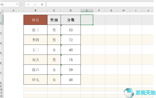 office小技巧(office使用技巧大全)