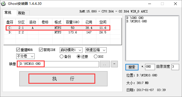win10官方原版iso镜像msdn(win10镜像下载iso)
