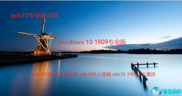 win10序列号查看方法(冰点还原win10破解版含序列号)