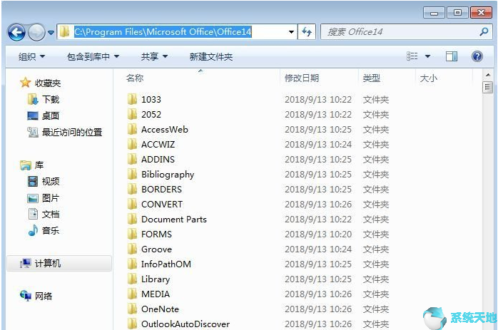 office2010激活码和密钥(微软office2010激活码)
