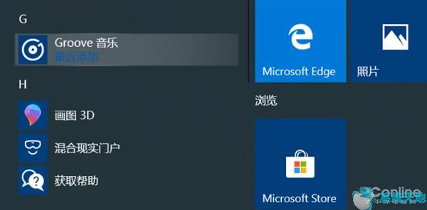 windows10自带软件管家怎么卸载(如何卸载windows10自带软件)