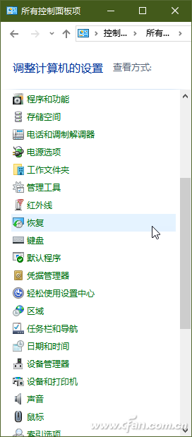 windows10操作系统下载(windows10一键还原怎么操作)