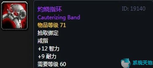 魔兽世界怀旧服第三阶段牧师毕业配装指南