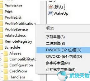 windows10如何取消自动维护(windows10怎么取消自动维护)
