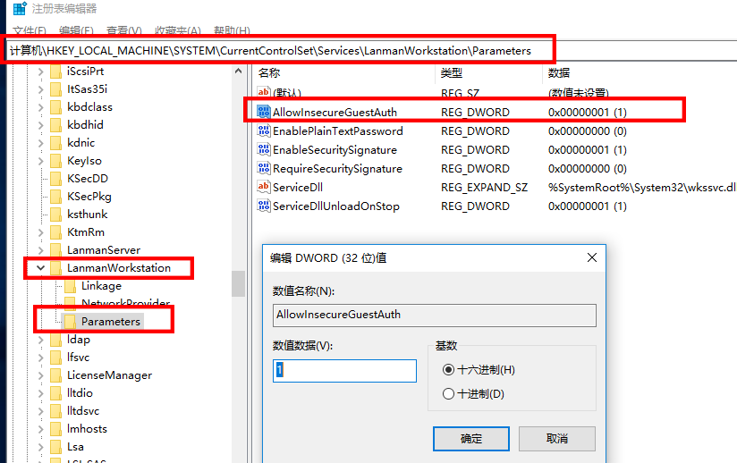 如何解决Win10系统提示0x80070035找不到网络路径