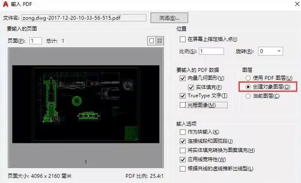 autocad 2023版本如何将pdf图纸转成cad(2007cad多张图纸怎么转pdf文件)