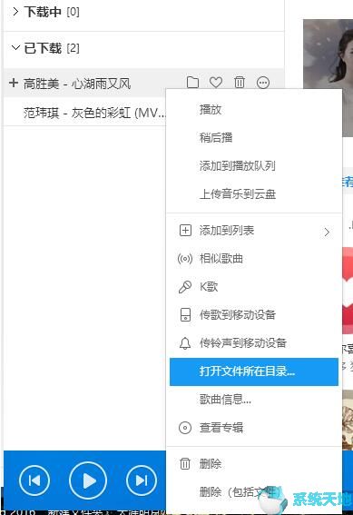 酷狗音乐自己可以剪辑吗(酷狗音乐怎么剪辑发朋友圈)