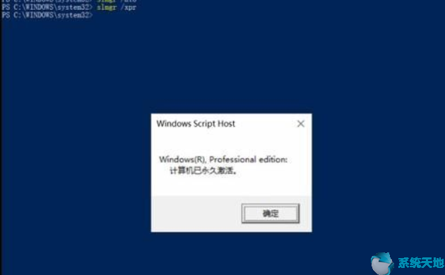 win10序列号查看方法(冰点还原win10破解版含序列号)