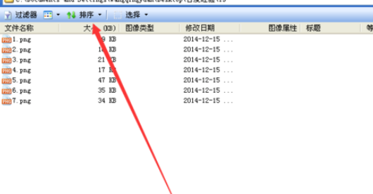 自定义排序如何添加新序列(acdsee怎么添加扫描仪)