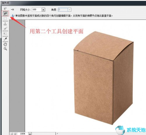 包装盒和说明书要求添加上市许可持有人(草图大师添加材质贴图)