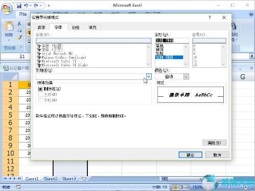 excel单元格如何自动将文字显示完整(在excel工作表单元格中文字自动)