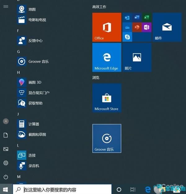 windows10自带软件管家怎么卸载(如何卸载windows10自带软件)