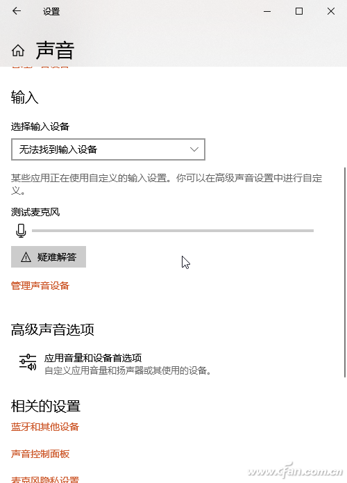 windows10操作系统下载(windows10一键还原怎么操作)