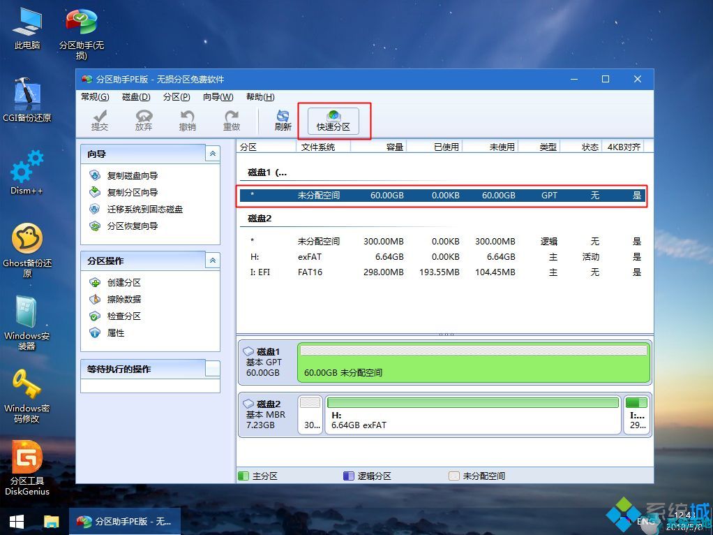 纯净版win10在哪下载(纯净版的win10在哪下载)