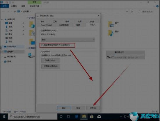 window10改文件属性(windows文件夹)