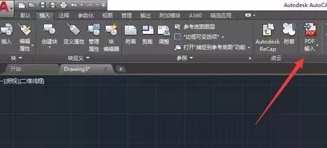 autocad 2023版本如何将pdf图纸转成cad(2007cad多张图纸怎么转pdf文件)