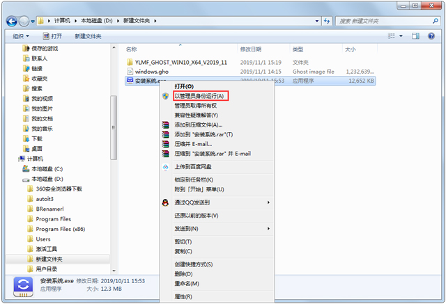 win10系统企业版官方下载地址(企业正版win10系统)