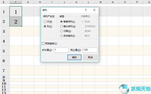 office小技巧(office使用技巧大全)