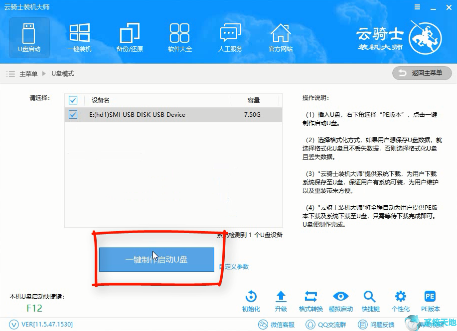 原版windows10如何制作启动u盘(windows10u盘启动盘制作教程)