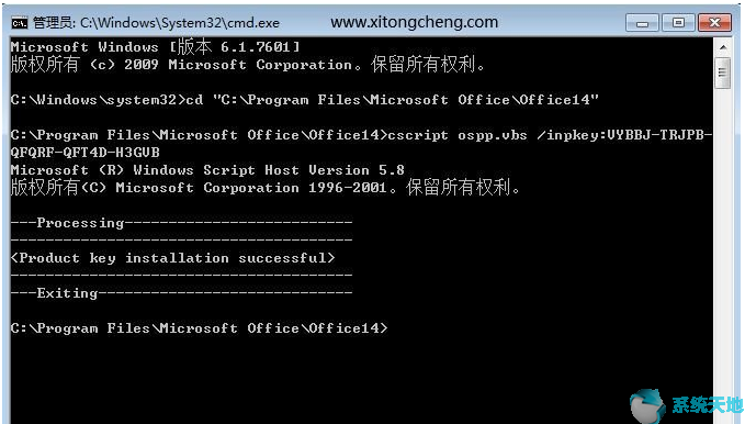 office2010激活码和密钥(微软office2010激活码)
