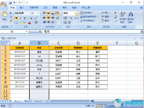 excel单元格如何自动将文字显示完整(在excel工作表单元格中文字自动)