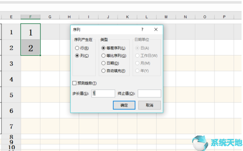 office小技巧(office使用技巧大全)