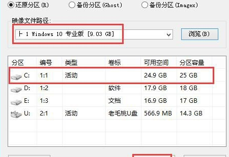 如何安装windows10镜像文件(win10 iso镜像文件怎么安装)