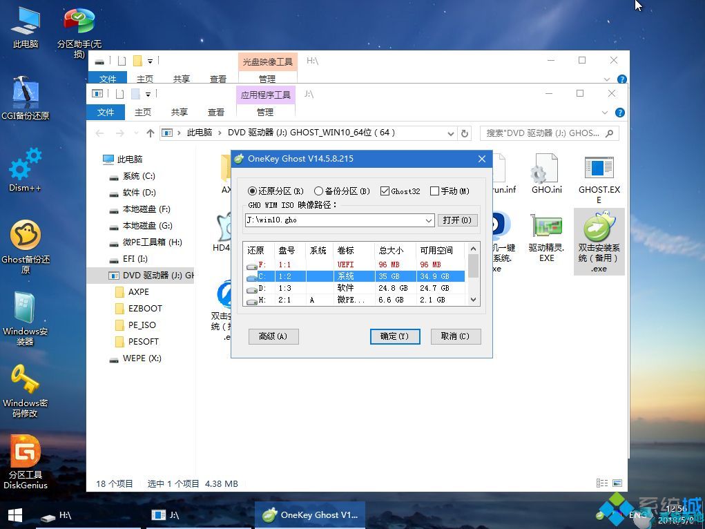 纯净版win10在哪下载(纯净版的win10在哪下载)