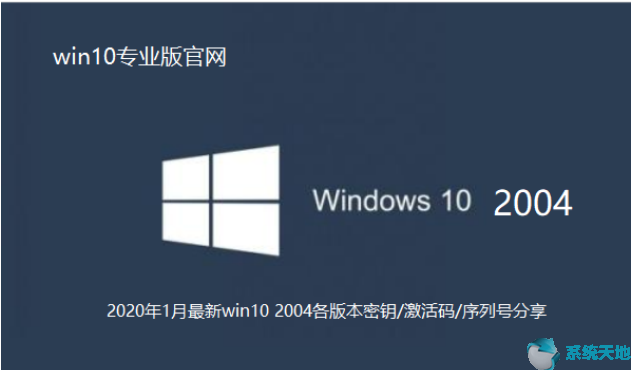 win10镜像下载(win10系统镜像下载官网)