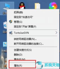 Windows10系统如何查看网络适配器