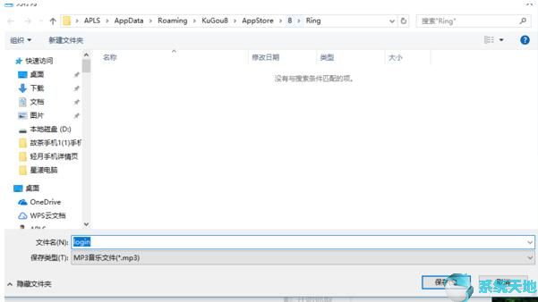 酷狗音乐自己可以剪辑吗(酷狗音乐怎么剪辑发朋友圈)