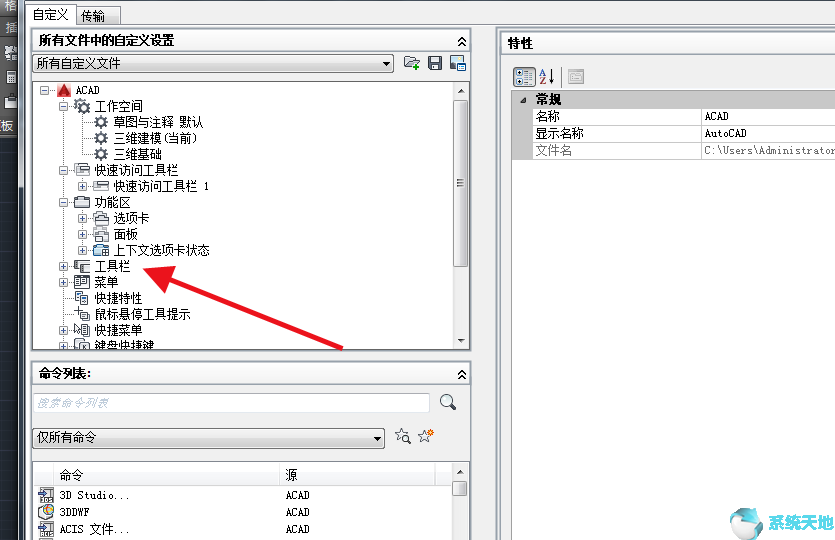 cad2022菜单栏和工具栏都不见了(天正工具栏和菜单栏不见了怎么显示出来)