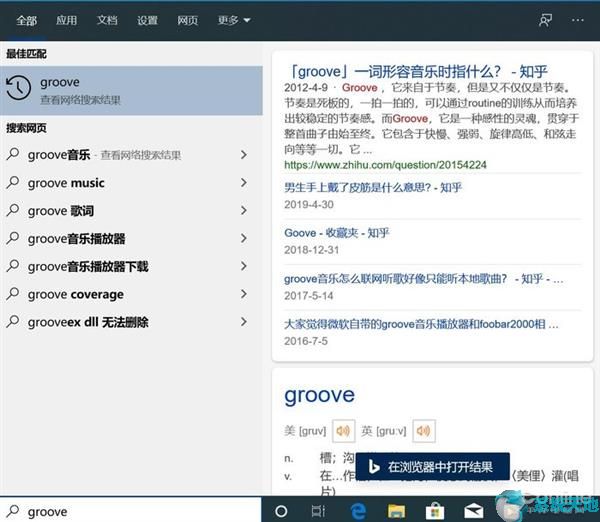 windows10自带软件管家怎么卸载(如何卸载windows10自带软件)