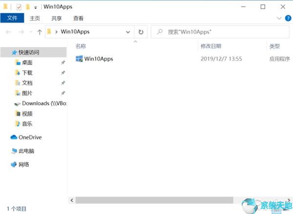 windows10自带软件管家怎么卸载(如何卸载windows10自带软件)