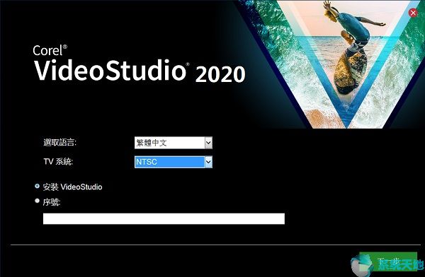 会声会影2021支持哪些视频格式(会声会影2020怎么输出高清视频)
