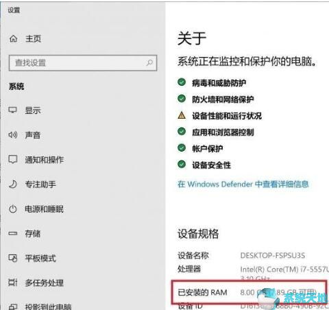 win10如何升级系统内存(win10系统1909还是1903好)